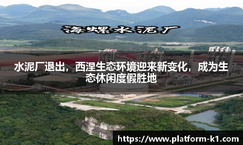 k1体育3915十年品牌