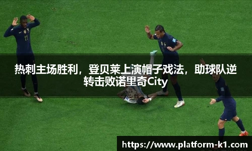 k1体育官网入口