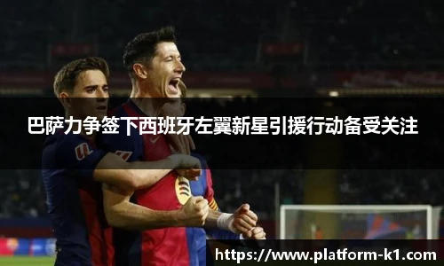 k1体育登录入口