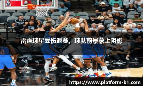 k1体育官网入口