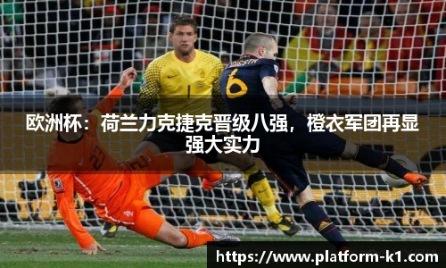 k1体育登录入口