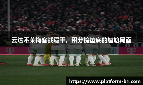 k1体育3915十年品牌