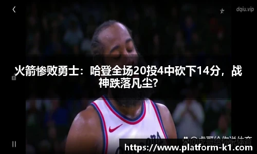 k1体育3915十年品牌