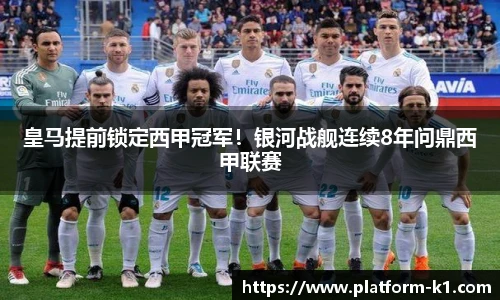 k1体育3915十年品牌