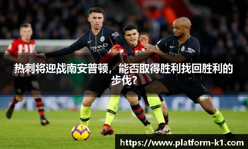 k1体育官网入口