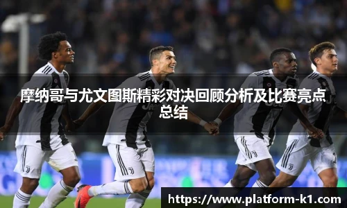 k1体育官网入口