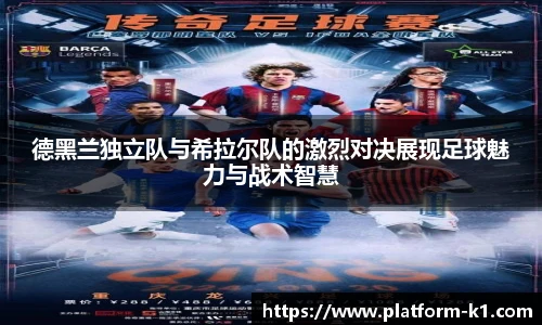 k1体育官网入口