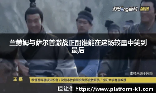 k1体育3915十年品牌