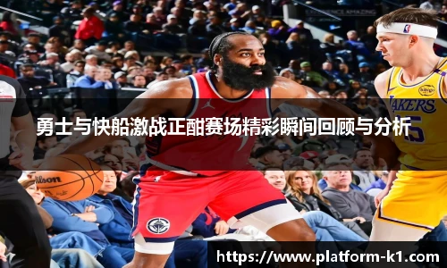 k1体育官网入口