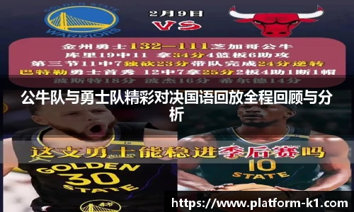 k1体育官网入口