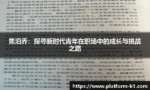 k1体育官网入口