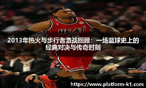 k1体育官网入口