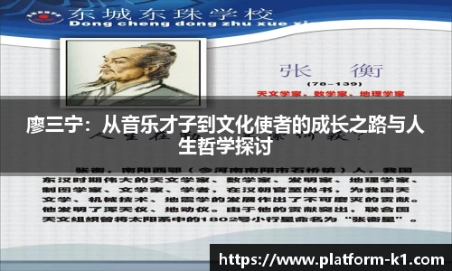 k1体育官网入口