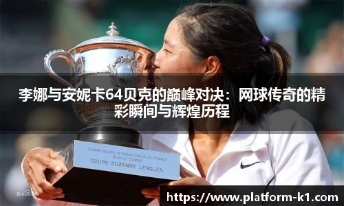 k1体育官网入口